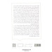 کتاب نظریه های روابط ابژه و آسیب شناسی کتاب نظریه های روابط ابژه و آسیب شناسی